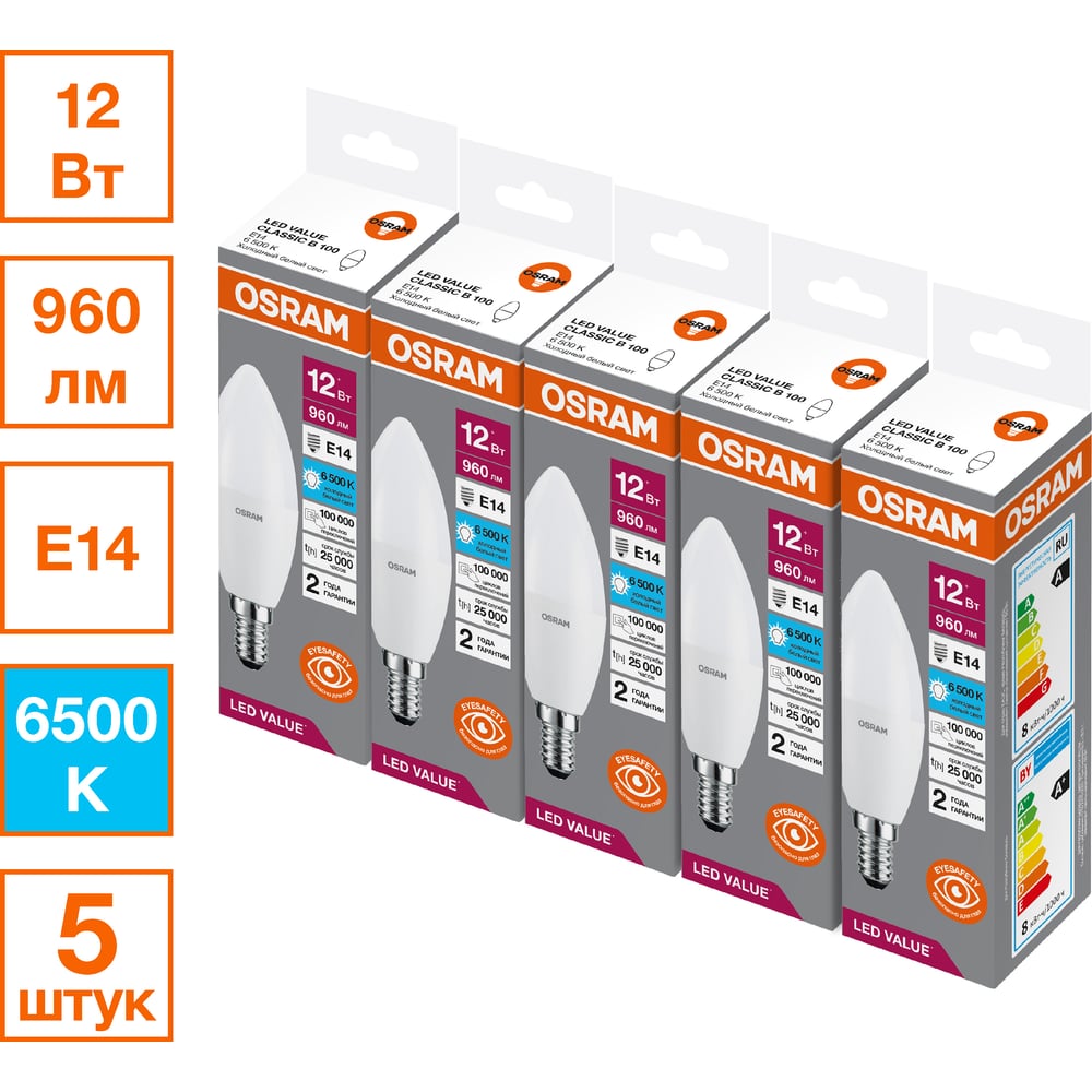 Изображение товара Светодиодная лампа Osram LED Value свеча CLB100 12Вт 6500К E14, 5 шт 4099854308734