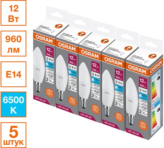 Изображение товара Светодиодная лампа Osram LED Value свеча CLB100 12Вт 6500К E14, 5 шт 4099854308734