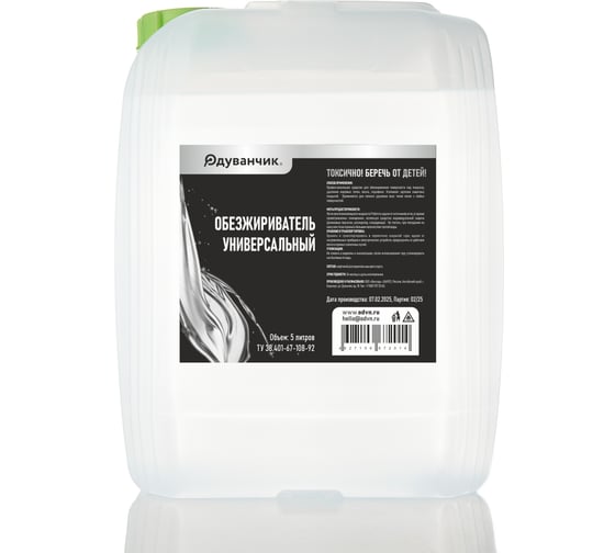 Изображение товара Обезжириватель Одуванчик 5 л 4627106672014