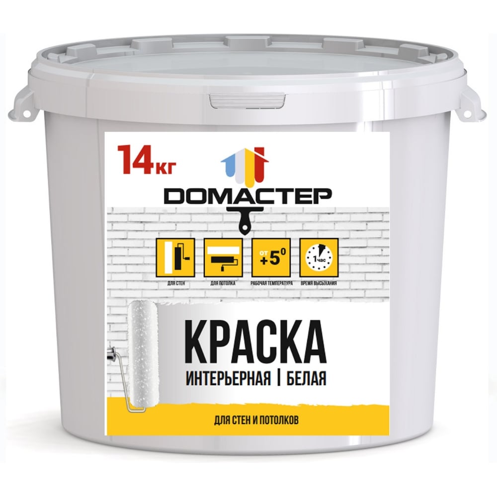 Изображение товара Интерьерная краска ДОМАСТЕР 14 кг для внутренних помещений белая