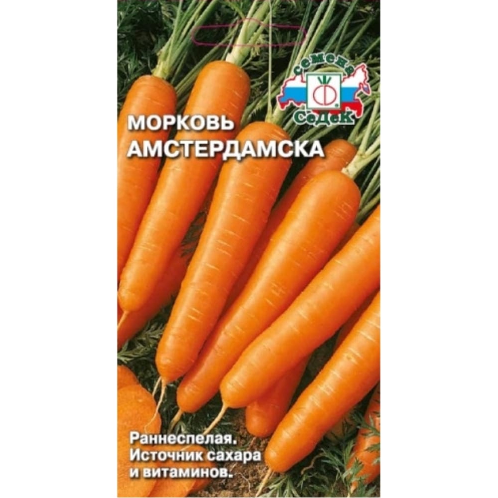 Морковь семена СеДек морковь медовая сказка евросемена