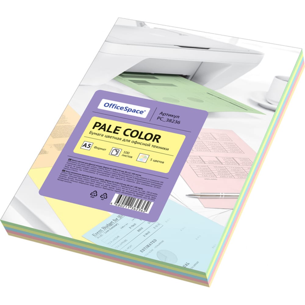 Цветная бумага OfficeSpace - PC_38236