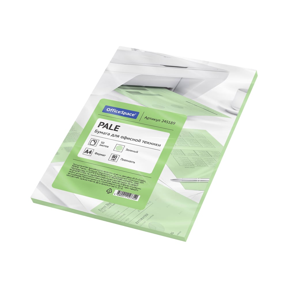 Цветная бумага OfficeSpace бумага тонированная canson iris vivaldi а4 120 г 29 зеленый