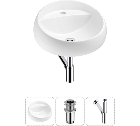 Изображение товара Комплект Wellsee 3 в 1 Lavinia Boho Bathroom Sink накладная раковина 43x43 см 20215115R