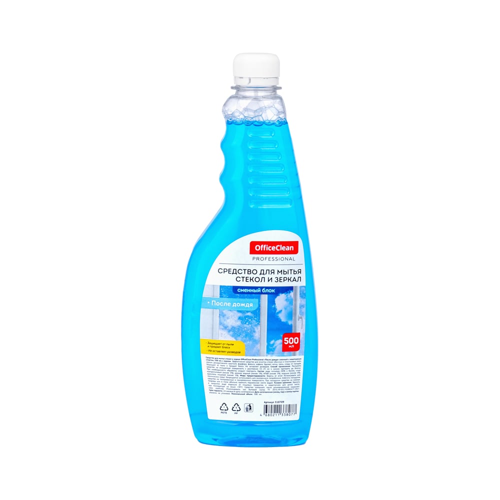 Средство для мытья стекол и зеркал OfficeClean бутылка питьевая 0 4 л чебурашка кк0515