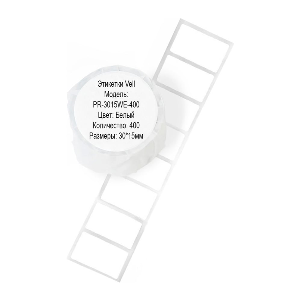 Изображение товара Этикетки бумажные Puty PT-50DC Vell 30х15 мм белые, 400 шт