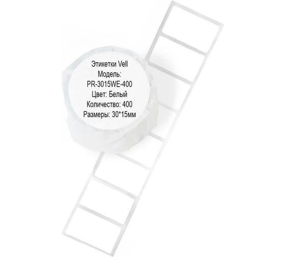Изображение товара Этикетки для  Puty PT-50DC/PT-82DC Vell (30 мм х 15 мм, белые, 400 шт) 438505