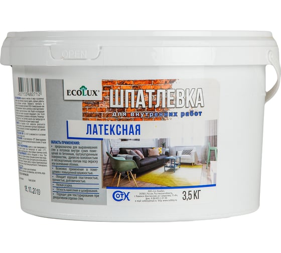 Изображение товара Латексная шпатлевка ECOLUX 3.5 кг 4607133682712