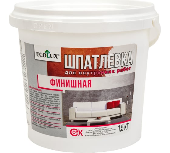 Изображение товара Финишная шпатлевка ECOLUX 1.5 кг 4607133682675