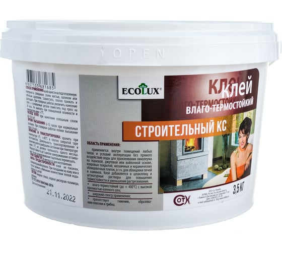 Изображение товара Строительный клей ECOLUX КС 3.5 кг 4607133681685