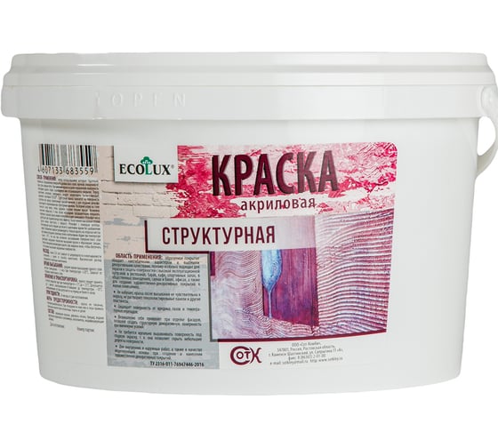 Изображение товара Структурная краска ECOLUX 14 кг 4607133683580