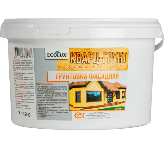 Изображение товара Фасадная грунтовка ECOLUX КВАРЦ-ГРУНТ 14 кг 4607133683108