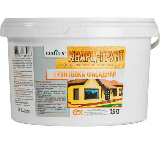 Изображение товара Фасадная грунтовка ECOLUX КВАРЦ-ГРУНТ 3.5 кг 4607133683078