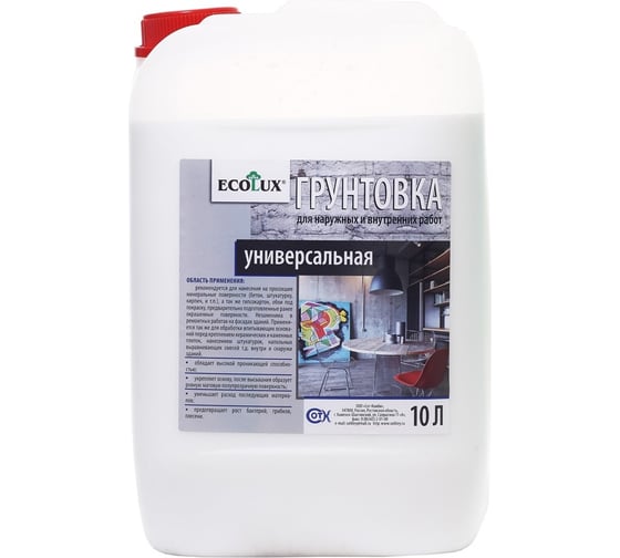 Изображение товара Универсальная грунтовка ECOLUX 10 л 4607133681784