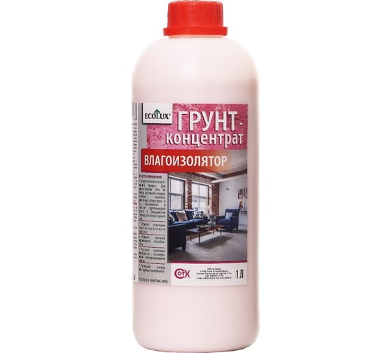 Изображение товара Грунт-концентрат влагоизолятор ECOLUX 1 л 4607133681838