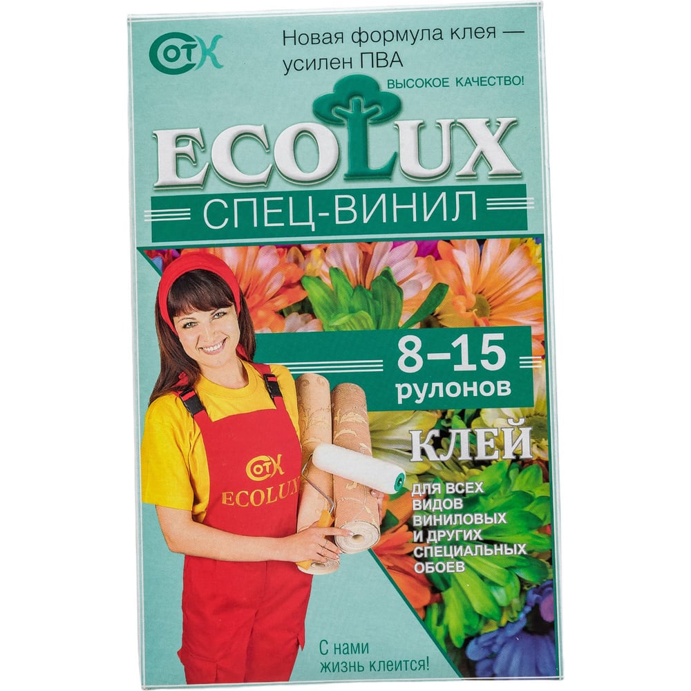 Клей для обоев Ecolux