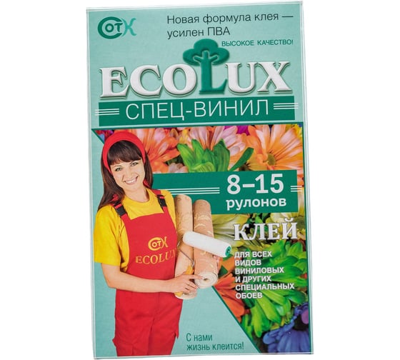 Изображение товара Клей для обоев ECOLUX Спец-Винил 300 г 4607133681562