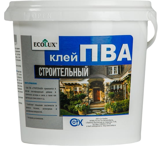 Изображение товара Строительный клей ПВА ECOLUX 10 кг 4607133681296