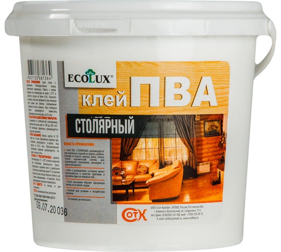 Изображение товара Столярный клей ПВА ECOLUX 10 кг 4607133681418