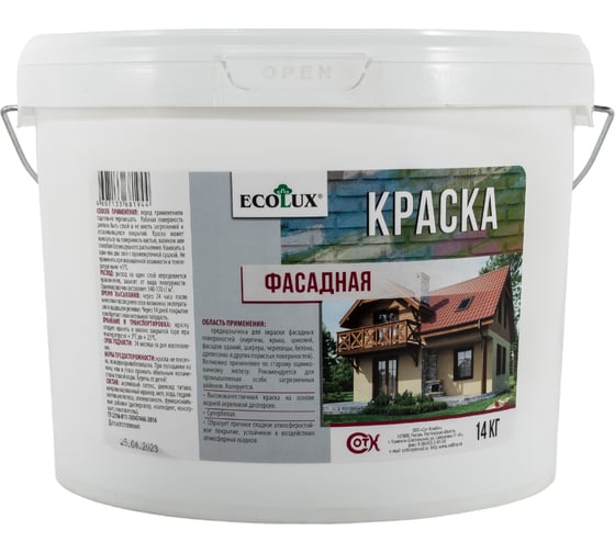 Изображение товара Фасадная краска ECOLUX 14 кг 4607133681944