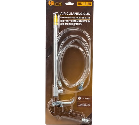 Изображение товара Пистолет пневматический для мойки деталей FORSTIME FT-DG-10-EK(64624)