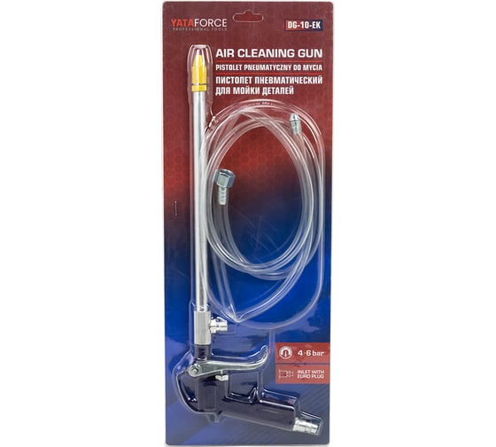 Изображение товара Пистолет пневматический для мойки деталей YATAFORCE YF-DG-10-EK(64632)