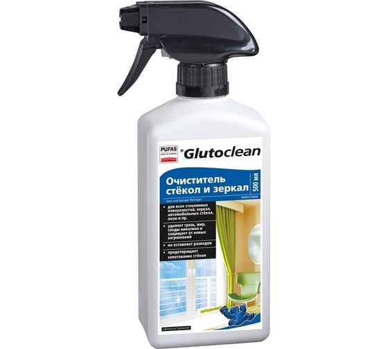 Изображение товара Очиститель стекол и зеркал Glutoclean 500 мл М 030401092