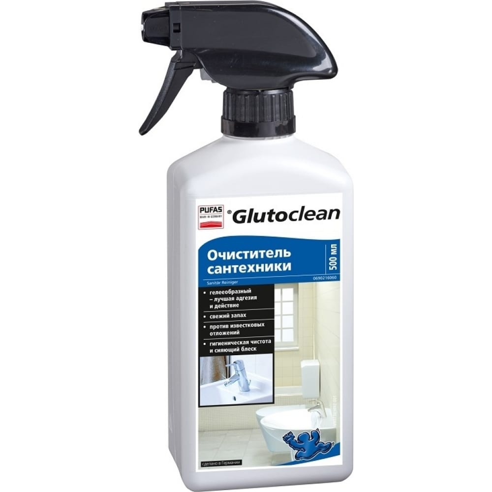 Очиститель сантехники Glutoclean очиститель для сантехники glutoclean
