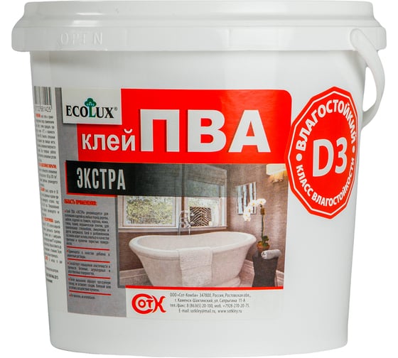 Изображение товара Экстра влагостойкий клей ПВА ECOLUX D3 5 кг 4607133681463