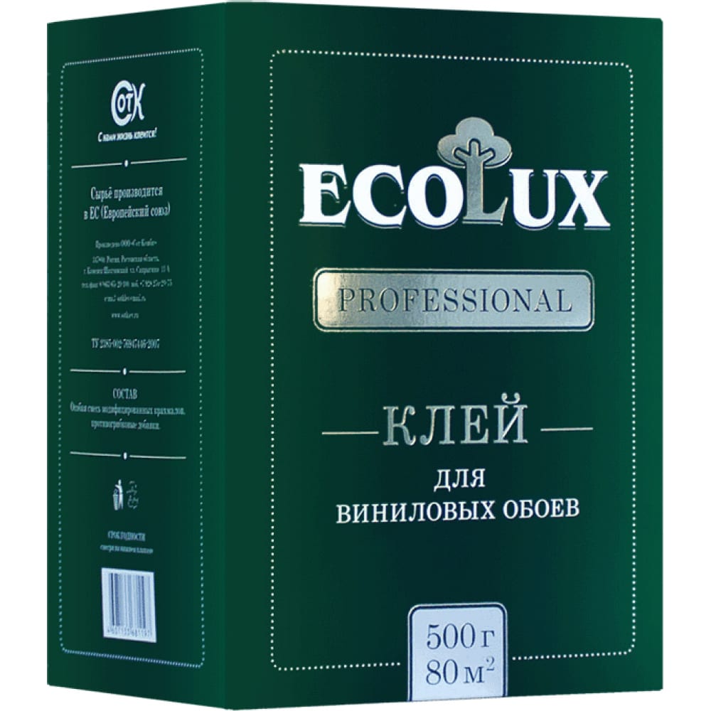 Клей для обоев Ecolux готовый клей для стеклообоев и стеклохолста ecolux