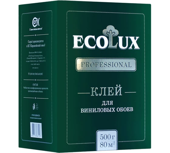 Изображение товара Клей для обоев ECOLUX PROFESSIONAL Винил 500 г 4607133681197