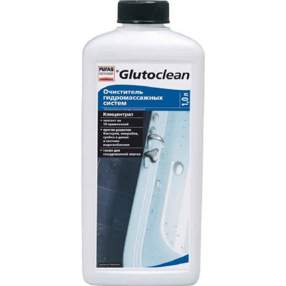 Очиститель гидромассажных систем Glutoclean очиститель бензиновых систем bizol gasoline system clean g80 250 мл