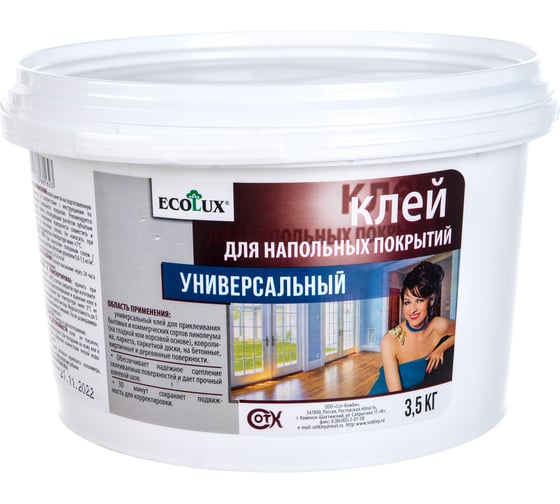 Изображение товара Клей для напольных покрытий ECOLUX 3.5 кг 4607133681623