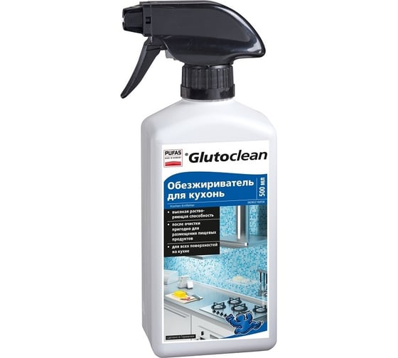 Изображение товара Обезжириватель для кухонь Glutoclean 500 мл М 036501092