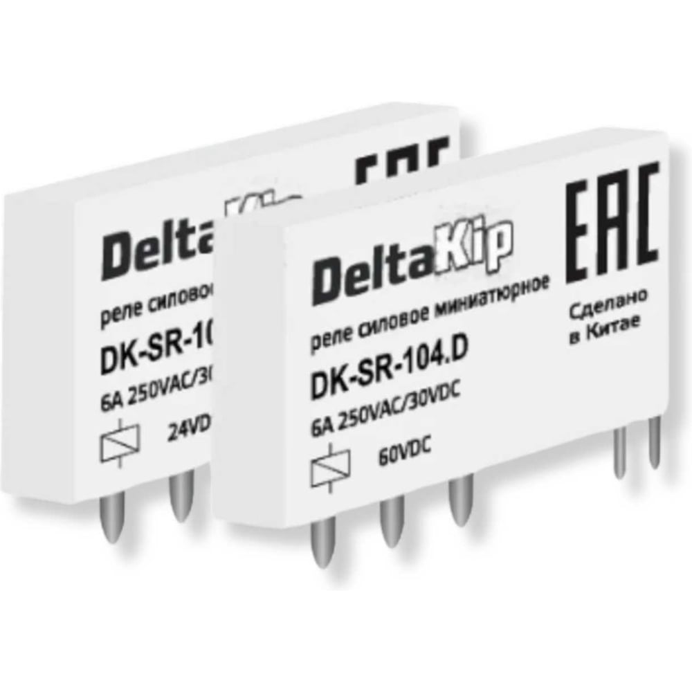 Изображение товара Промежуточные реле DELTAKIP интерфейсные в ультратонком корпусе (1-контактные) DK-SR-104.D (уп.10шт) DK-K0000012_10