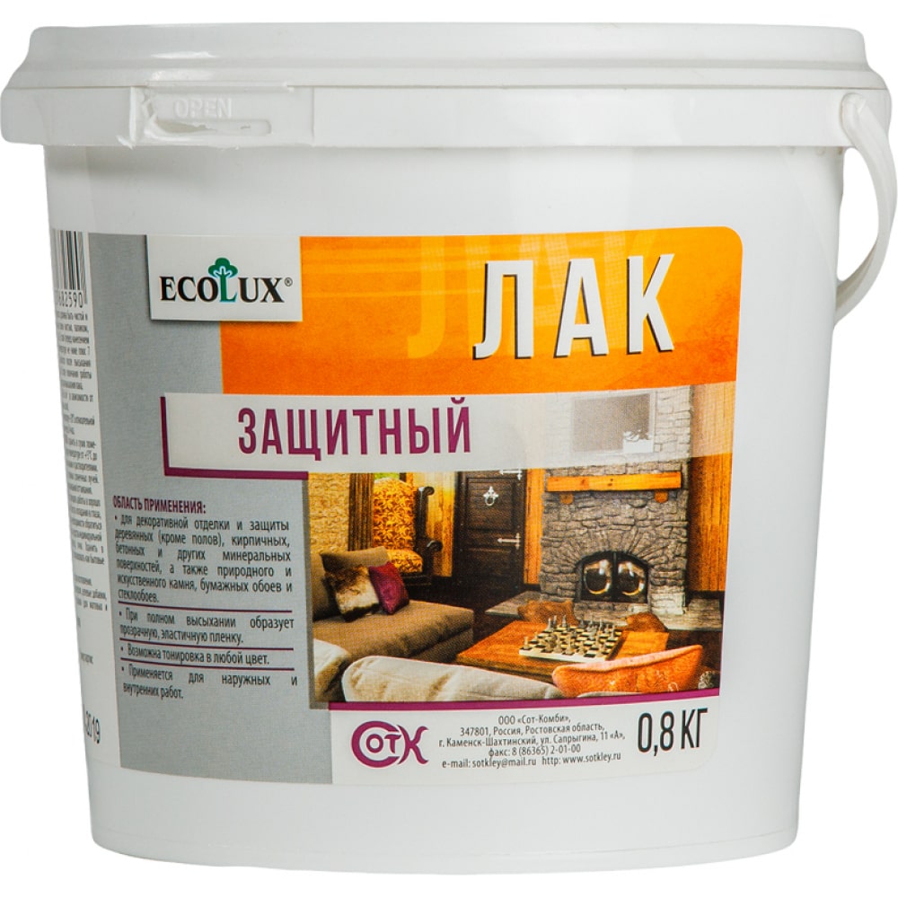 фото Защитный лак ecolux