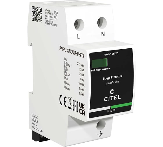 Изображение товара Устройство защиты от импульсных перенапряжений Citel УЗИП тип 1+2+3 DACN1-25CVGS-11-275 64176