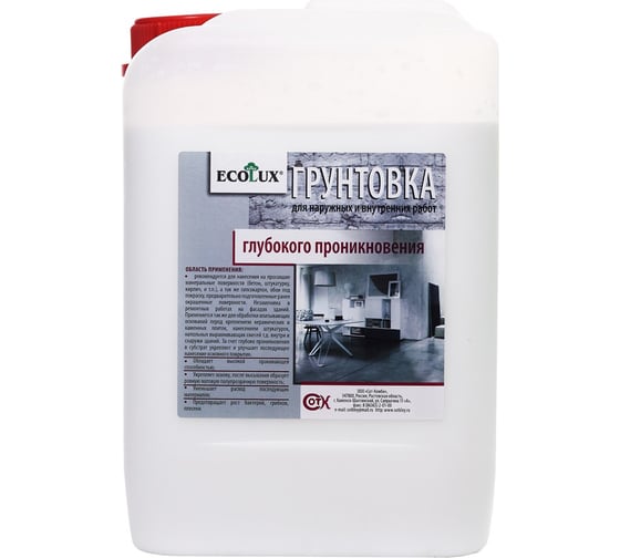 Изображение товара Грунтовка глубокого проникновения ECOLUX 3 л 4607133681739