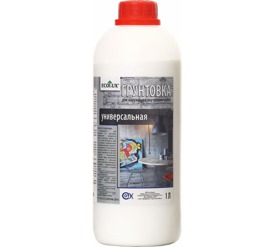 Изображение товара Универсальная грунтовка ECOLUX 1 л 4607133682132