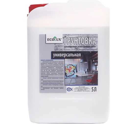 Изображение товара Универсальная грунтовка ECOLUX 5 л 4607133681777