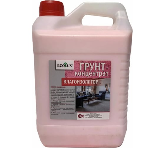 Изображение товара Грунт-концентрат влагоизолятор ECOLUX 10 л 4607133681869