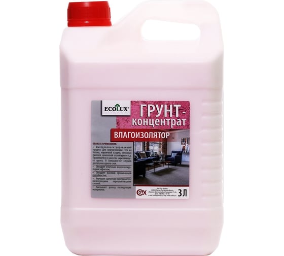 Изображение товара Грунт-концентрат влагоизолятор ECOLUX 3 л 4607133681845