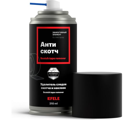 Изображение товара Антискотч EFELE 210 мл 0097664