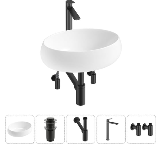 Изображение товара Комплект 5 в 1 Wellsee Lavinia Boho Bathroom Sink накладная раковина 46x31 см (состоит из 3331108 20215076R