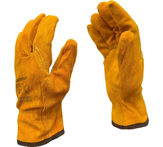 Изображение товара Перчатки цельноспилковые Master-Pro 1 пара ПРОФИ (ДРАЙВЕР-В)/водительские перчатки размер 10,5(XL) 8575-GSD-B-10.5-1