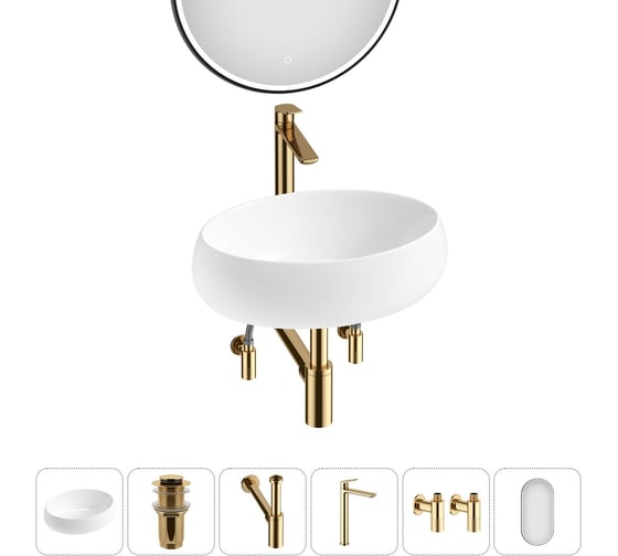 Изображение товара Комплект Wellsee 6 в 1 Lavinia Boho Bathroom Sink накладная раковина 50x36 см 20219251R