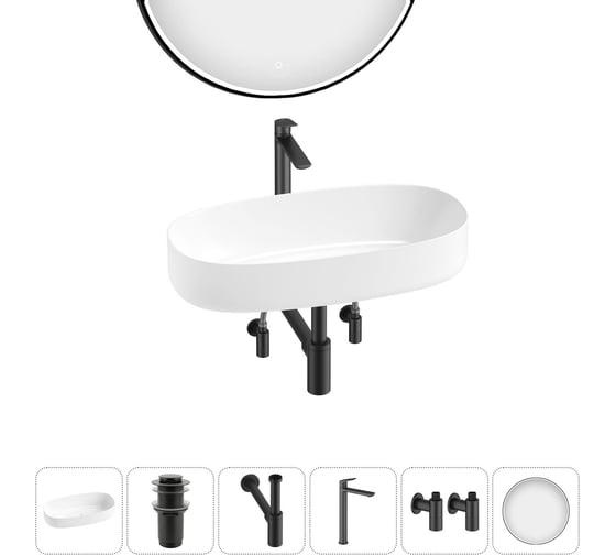 Изображение товара Комплект Wellsee 6 в 1 Lavinia Boho Bathroom Sink накладная раковина 68x36 см 20219506R