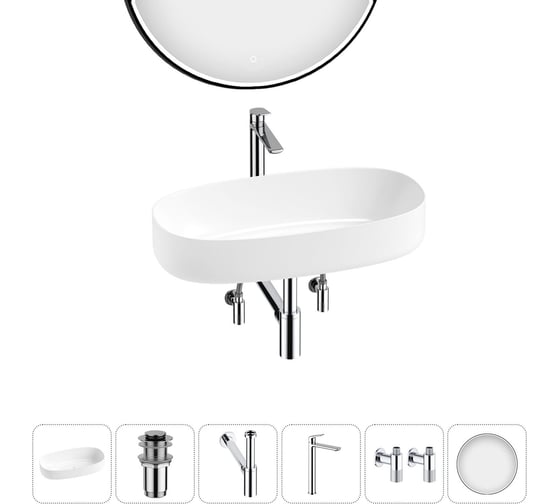 Изображение товара Комплект Wellsee 6 в 1 Lavinia Boho Bathroom Sink накладная раковина 68x36 см 20219505R