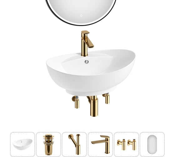 Изображение товара Комплект Wellsee 6 в 1 Lavinia Boho Bathroom Sink накладная раковина 59x39 см 20219291R