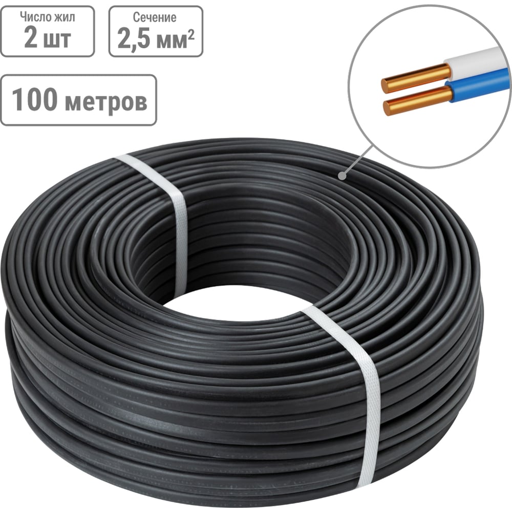 Кабель TDM SQ0117-0074